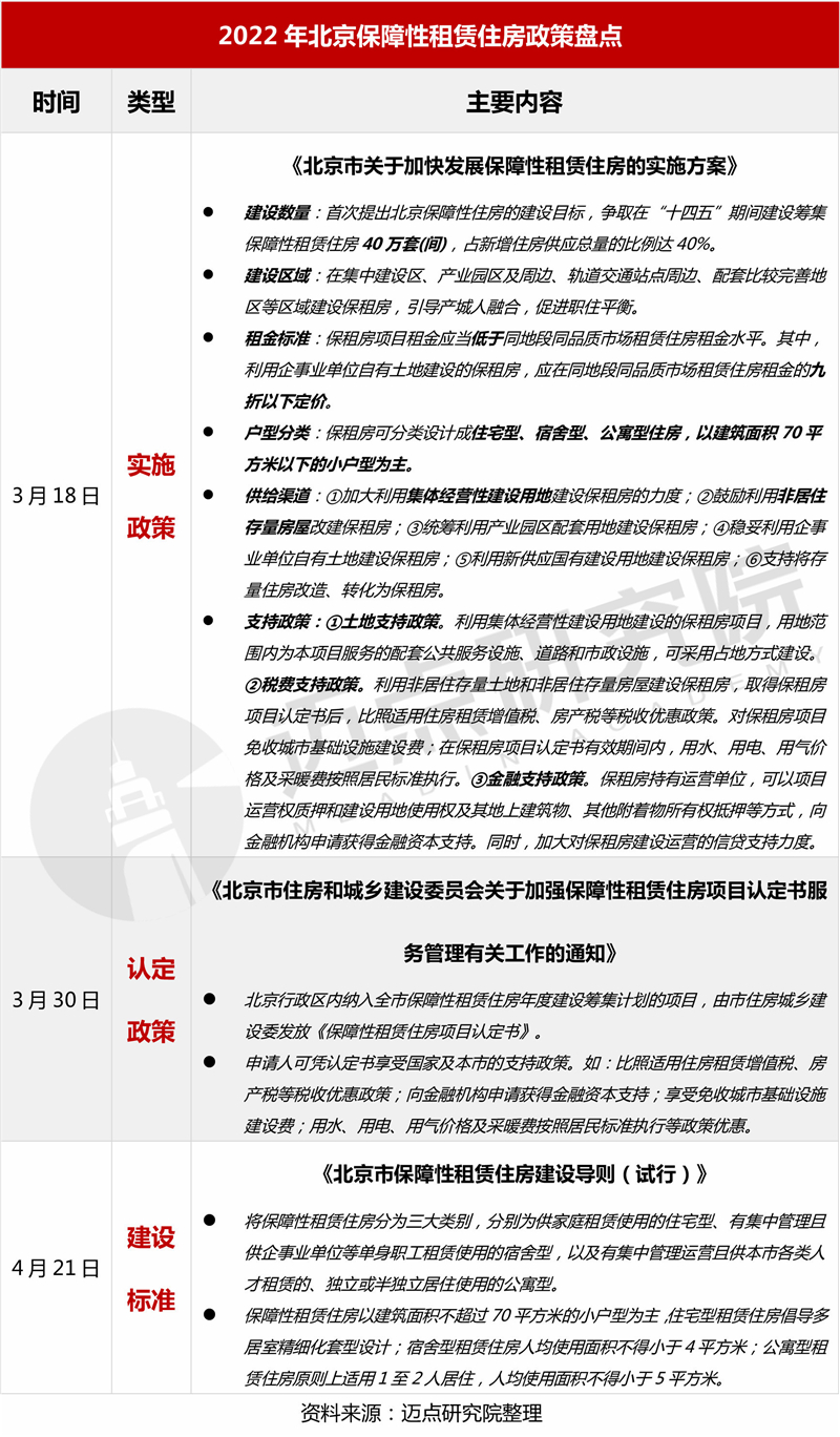 1政策_03.jpg