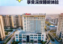 泰合卓凡雅阁酒店-携手弗诺氧科技共同助力用心好睡眠