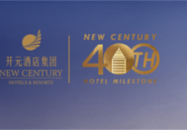 开元酒店集团第400家酒店揭幕，开启高端酒店新纪元