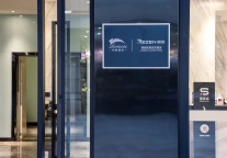 11家西姆酒店同期上线 丽呈联合逸濠迈入新的合作阶段