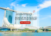 2020-2022年设计师酒店TOP10来袭，看看哪些入榜了！