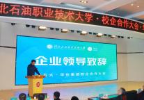 五四青年节 华住在行动：打通青年学生就业“最后一公里”