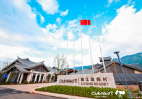 复游城Club Med丽江度假村全新开业