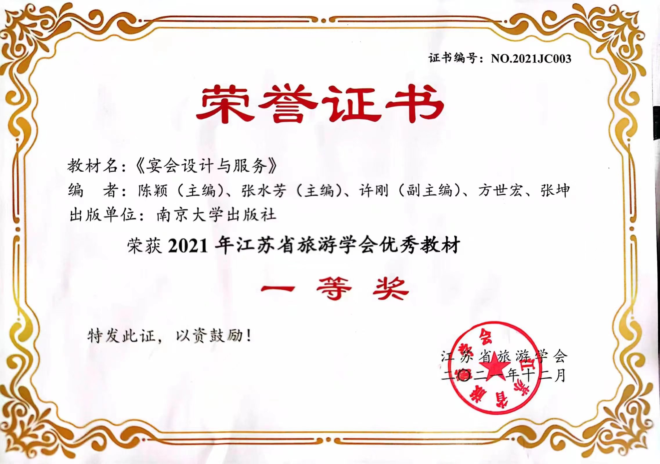 微信图片_20220809104323.jpg 微信图片_20220809104323.jpg