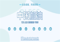 雅阁酒店集团|安心住健康无忧，雅阁守护您