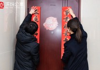 他们在这里度过别样春节 滨纷公寓免费房源助“城市建设者”暖心过年