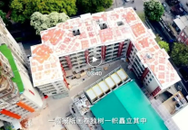 窝趣公寓首个“混改租”宣传片震撼发布！8分钟带你读懂广州保租房示范项目