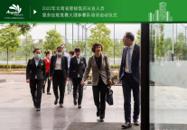 雅阁酒店集团|大理悦云雅阁度假酒店圆满完成云南省饭店服务技能大赛工作