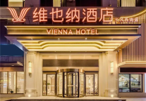 维也纳酒店 以优质盈利能力赢得投资者青睐