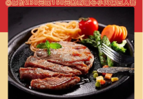 雅阁酒店集团|申泰雅阁温泉度假酒店新春钜惠周年庆