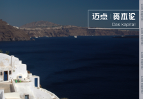 专注下沉，同程艺龙的“连盈”能持续多久？｜资本论022期