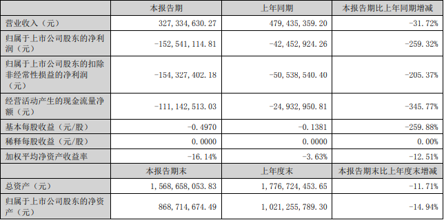 全聚德.png