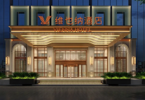 降本增效，创造多元商业价值，维也纳酒店V5.0获投资者高度认可