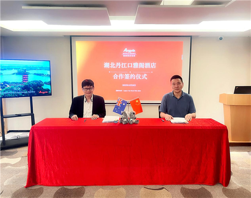 武当山沧浪海辉映，雅阁酒店入驻湖北丹江口