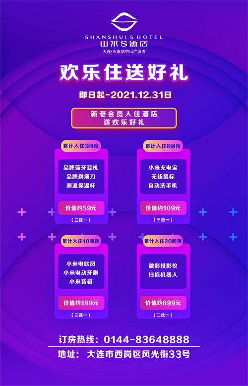 微信图片_20210915175515.jpg