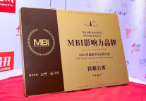 载誉再出发！百瑞纪窝趣公寓7月斩获多项重量级奖项