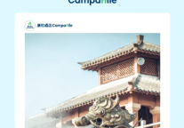 康铂酒店破圈再添浙江力作，中国市场版图加速扩大