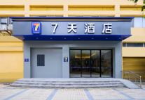 7天酒店斩获五洲钻石奖“年度投资价值酒店连锁品牌” 