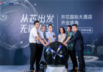 GRAND OPENING|木莲庄酒店集团携手高新区集团，联袂打造知识城首家五星级酒店