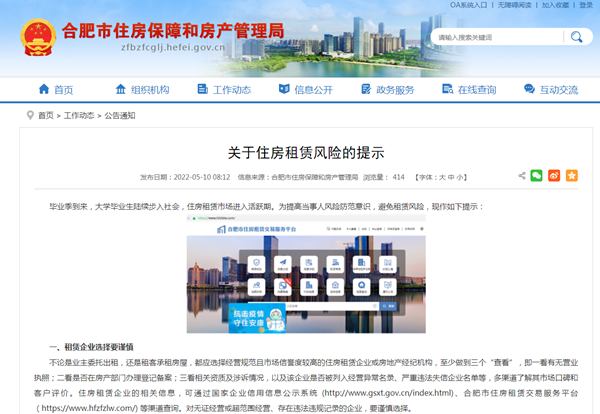 微信截图_20220511110754.png