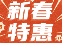 建方长租本周靓房 | 海珠、番禺新春租房特惠，直减¥1500免中介费