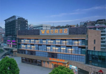 绝佳选择！维也纳酒店贵阳大营坡中大国际广场店开业