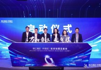 行业复苏投资热度高涨，锦江酒店（中国区）2023 HFE首日亮点纷呈