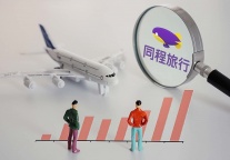 同程旅行发布2022年财报：全年营收65.8亿元，经调净利润6.5亿元