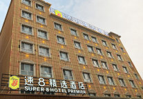 速8精选推荐丨买小刀就到英吉沙