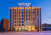 在欧暇·地中海酒店 寻找身心充电的密码