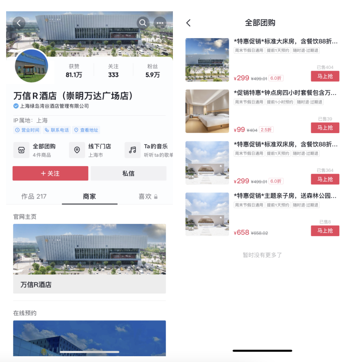 截屏2022-07-26 20.45.46.png