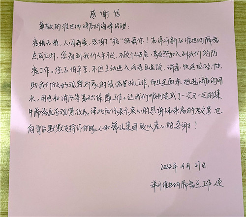 微信图片_20220428151329.jpg