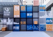 九城文化成就美好生活丨锦江都城酒店旗舰店项目落户京城