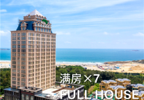 雅阁酒店集团|踏浪平潭岛看海上日出，邂逅浪漫度假时光