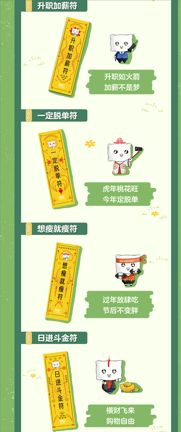 微信图片_20220121170719.png