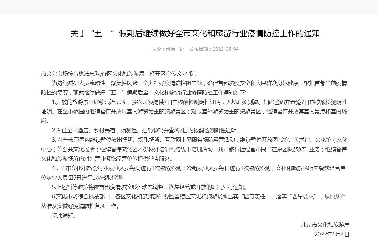 QQ截图20220506090228.jpg
