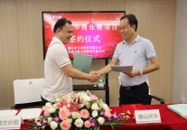 落地大型租赁社区 建方长租打造佛山租赁项目新标杆