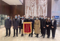 山水S酒店·武汉光谷店荣获江夏经济开发区藏龙岛高新科技产业园领导表彰