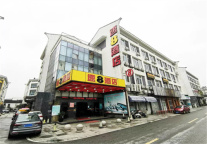 速8酒店丨太湖景区之首 中国唯一园林古镇