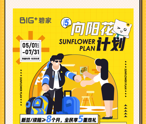 微信图片_20220426140910.png