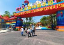 假期前3天 合肥景区接待游客11.33万人次