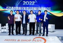 “双碳”目标下 酒店如何顺势逐“利”？