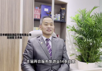 我看“两会”与行业 | 北京季枫国际管理有限公司总经理 王步海