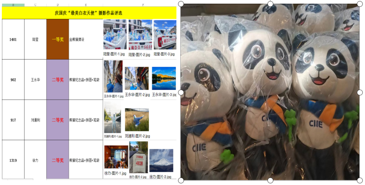 截屏2022-10-28 22.41.53.png