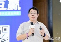 张兴国：从数字化向数智化进阶的中国酒店业