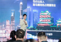 投资干货｜希岸全品牌追逐酒店发展新势能，乘“势”前行！