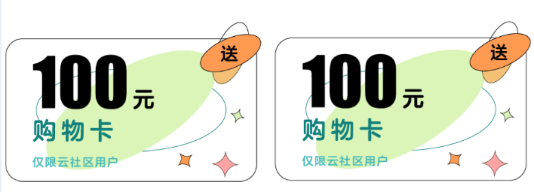 购物狂们,双11后遗症我来拯救