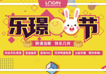 乐璟高质量中秋活动 构建社区“家”文化