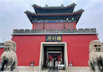 【逸柏游记】开封品味古都之韵