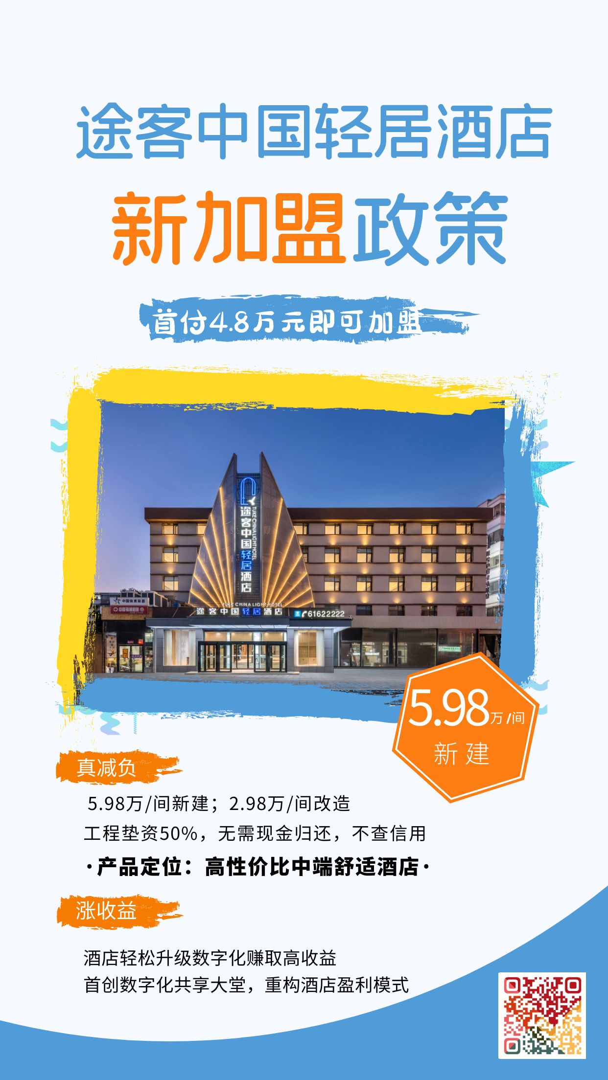 海报.jpeg